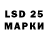 LSD-25 экстази ecstasy Mr. Mederiano