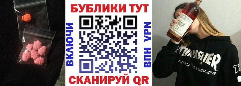 Купить где  Поронайск  Экстази DUBAI 