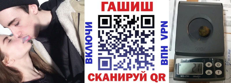 Гашиш убойный  Купить  Поронайск 
