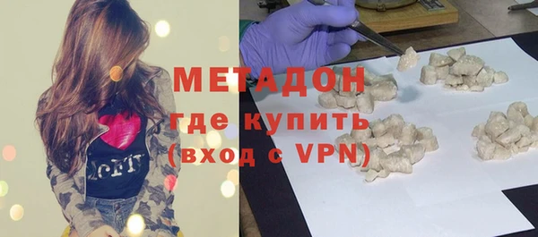 мефедрон VHQ Дмитровск