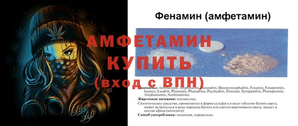 прущий лед Дмитров