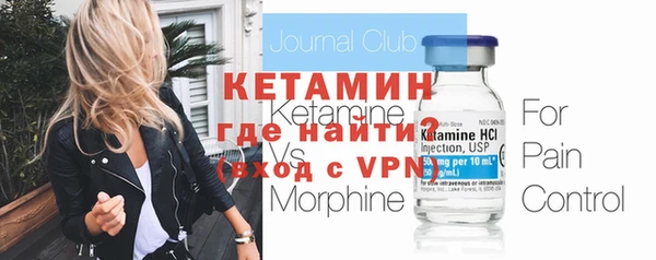 мефедрон VHQ Дмитровск