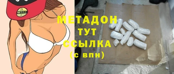 мефедрон VHQ Дмитровск