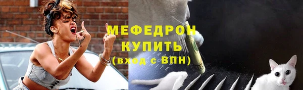 прущий лед Дмитров