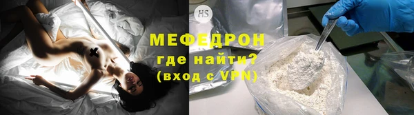 прущий лед Дмитров