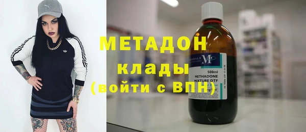 мефедрон VHQ Дмитровск
