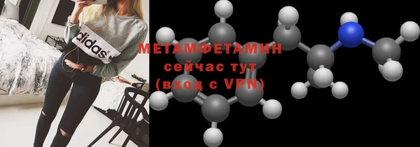 мефедрон VHQ Дмитровск