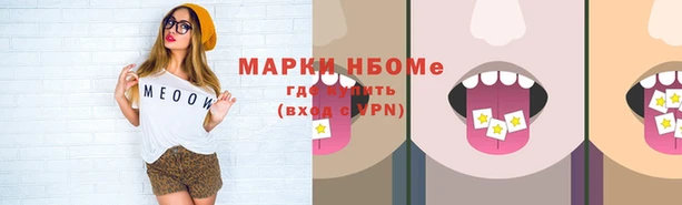 мефедрон VHQ Дмитровск
