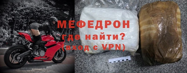 мефедрон VHQ Дмитровск