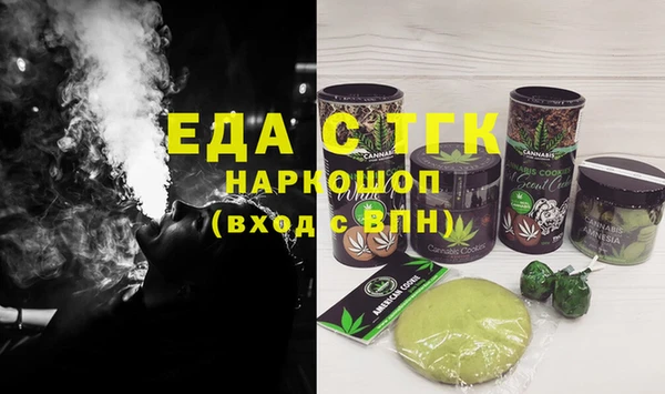 мефедрон VHQ Дмитровск