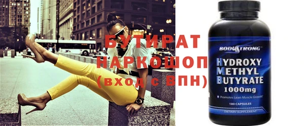 прущий лед Дмитров