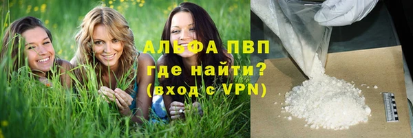 мефедрон VHQ Дмитровск