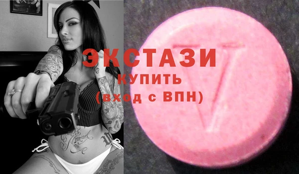 прущий лед Дмитров