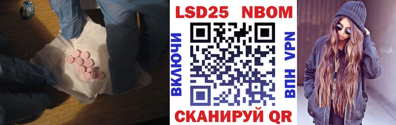 Купить закладки  Поронайск  LSD-25 экстази ecstasy 
