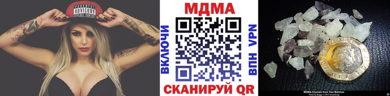 МДМА молли  Купить где  Поронайск 