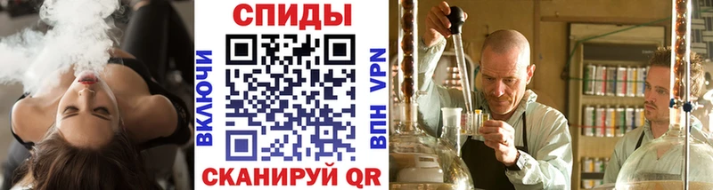 Купить Поронайск МЕТАМФЕТАМИН пудра