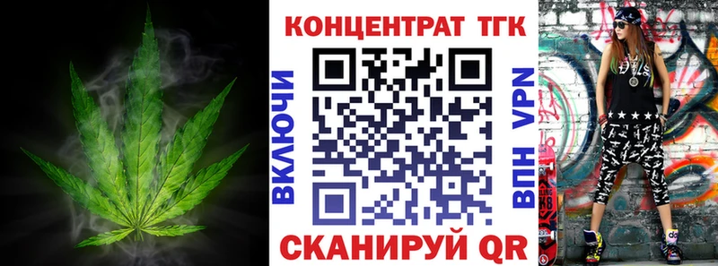 Купить закладки  Поронайск  ТГК вейп с тгк 